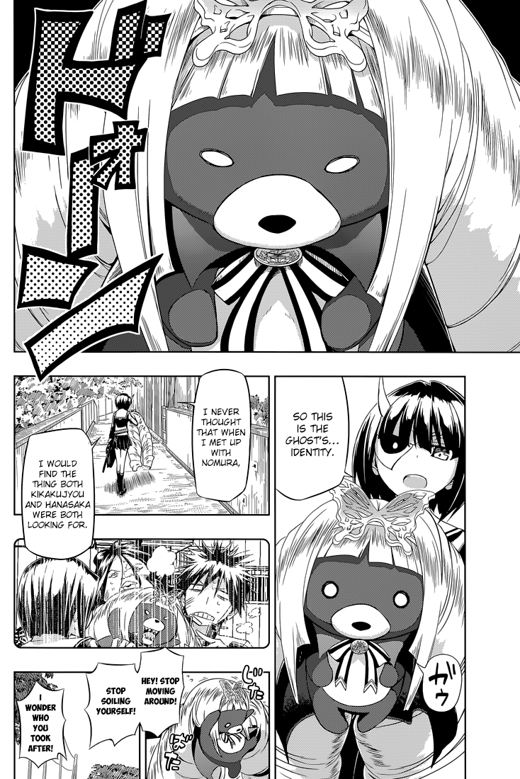 Busou Shoujo Machiavellianism Chapter 20 31